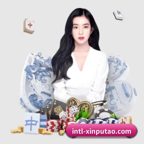 新葡萄娱乐 APP